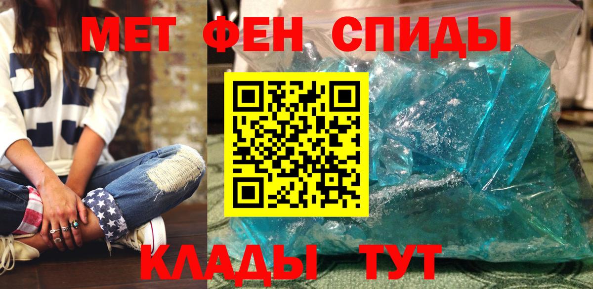 АМФЕТАМИН 97%  Amphetamine  Ростов Великий  Вход с VPN 