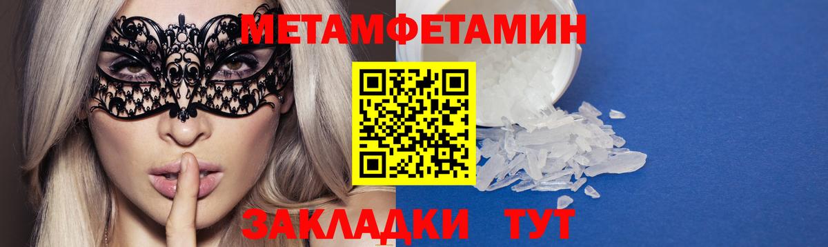 Amphetamine Premium Ростов Великий