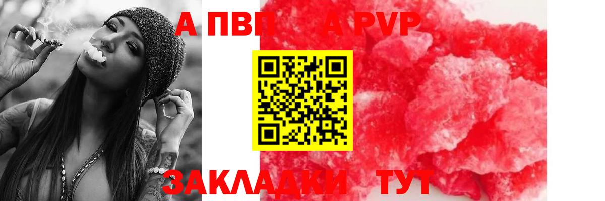А ПВП Соль Ростов Великий