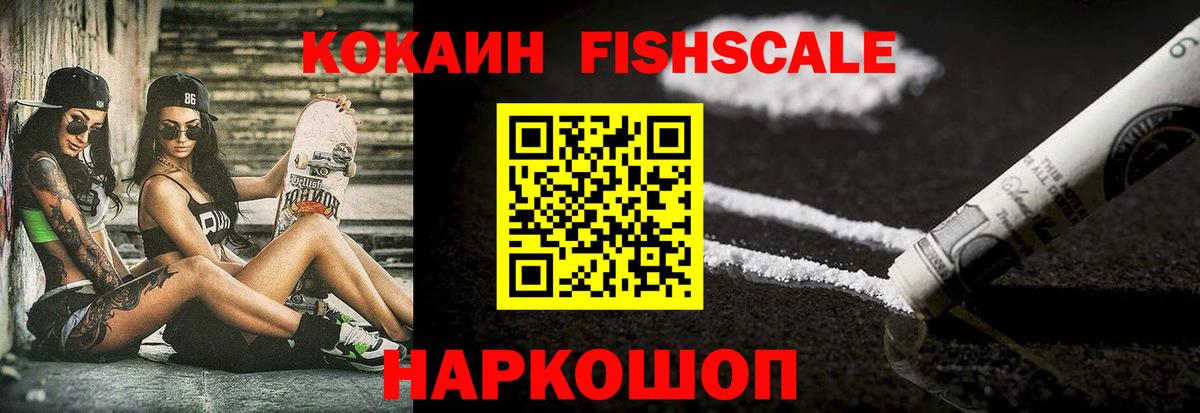 COCAIN  Кокаин Боливия  Вход с VPN  наркота  Ростов Великий  COCAIN 98% 