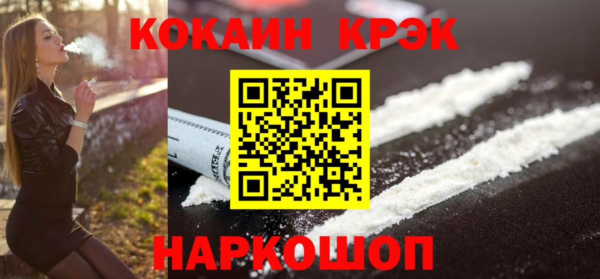 COCAIN 98% Ростов Великий