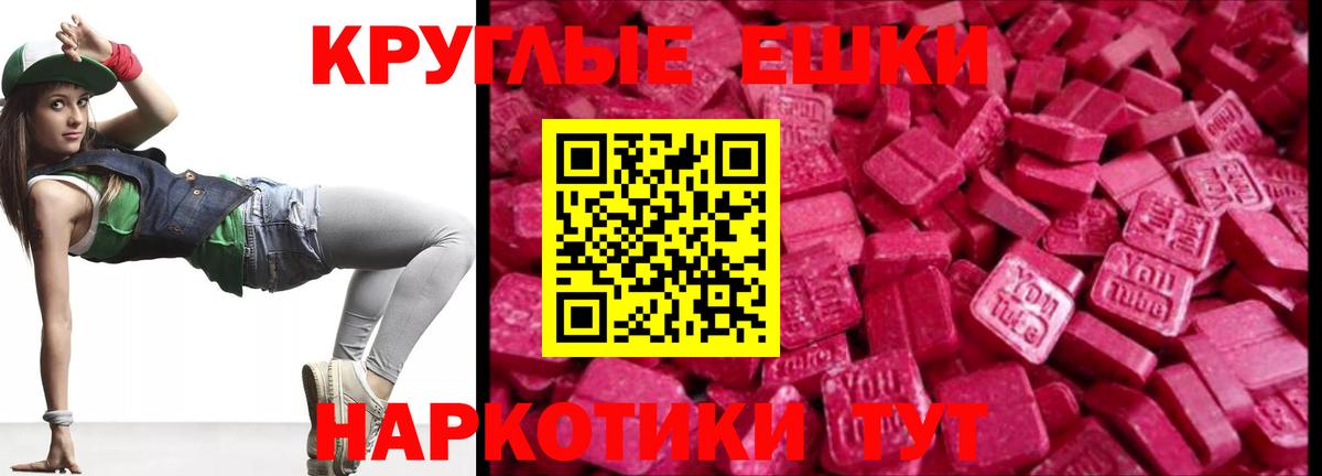 ЭКСТАЗИ XTC Ростов Великий