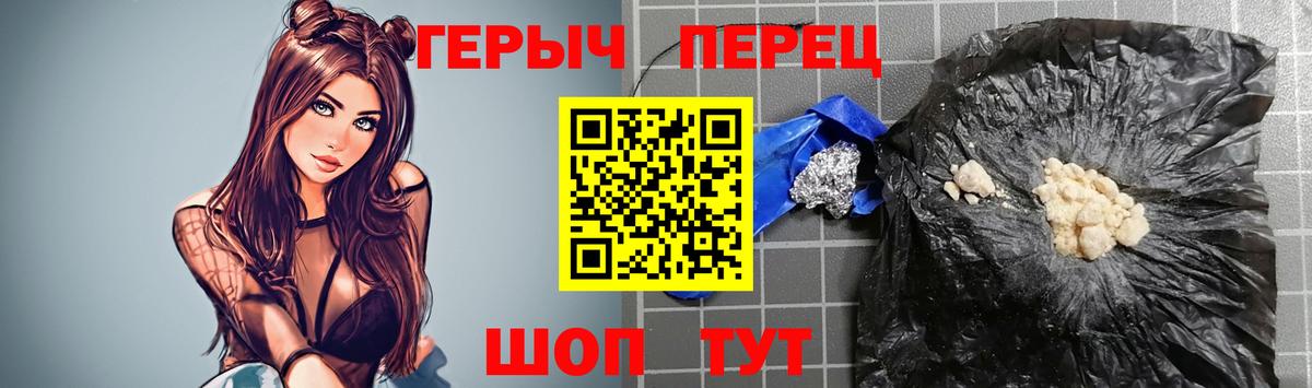 Героин  Героин Афган  Вход с VPN  Ростов Великий 