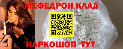 MDMA Новокубанск