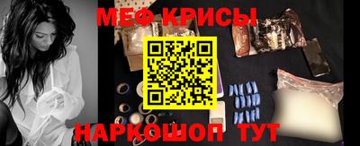 MDMA Новокубанск