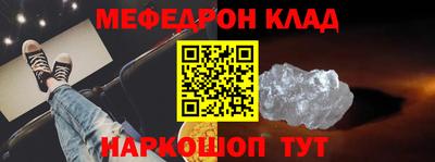 а пвп мука Новозыбков