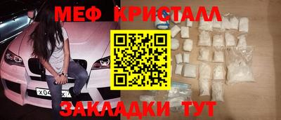 MDMA Новокубанск