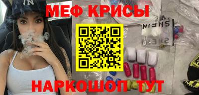 а пвп мука Новозыбков
