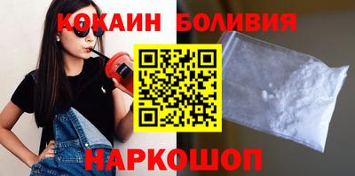 дистиллят марихуана Новодвинск