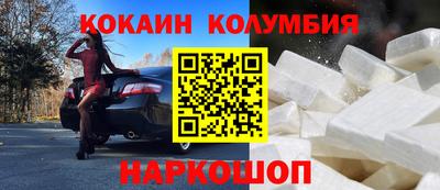 MDMA Новокубанск