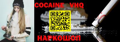 MDMA Новокубанск
