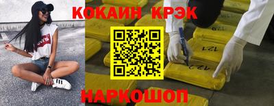 а пвп мука Новозыбков