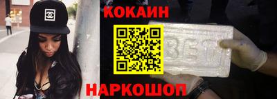 MDMA Новокубанск