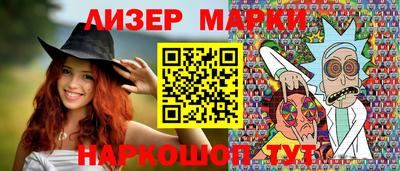 а пвп мука Новозыбков