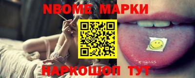 дистиллят марихуана Новодвинск