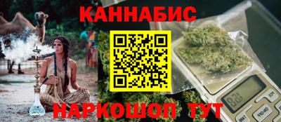 дистиллят марихуана Новодвинск