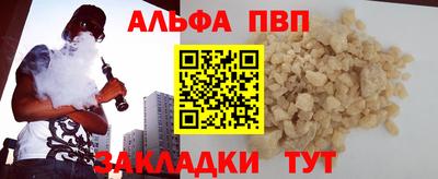 дистиллят марихуана Новодвинск