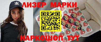 а пвп мука Новозыбков