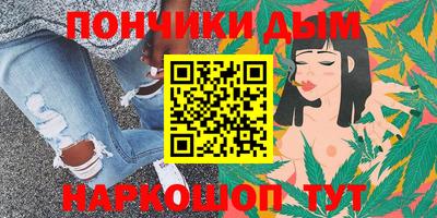 а пвп мука Новозыбков