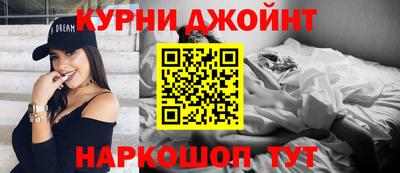 дистиллят марихуана Новодвинск