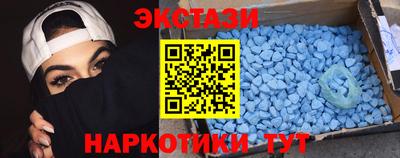 MDMA Новокубанск
