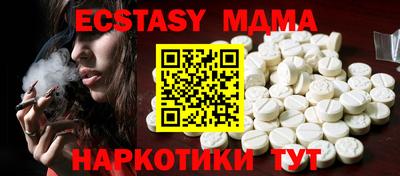 а пвп мука Новозыбков