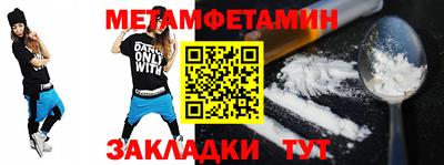MDMA Новокубанск