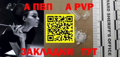 дистиллят марихуана Новодвинск