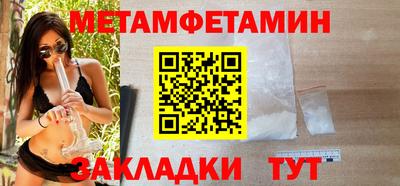 а пвп мука Новозыбков