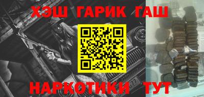 дистиллят марихуана Новодвинск
