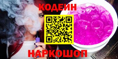 MDMA Новокубанск