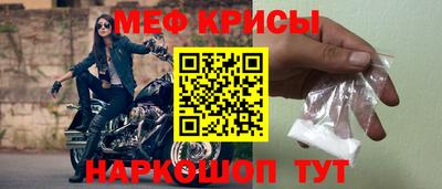 MDMA Новокубанск