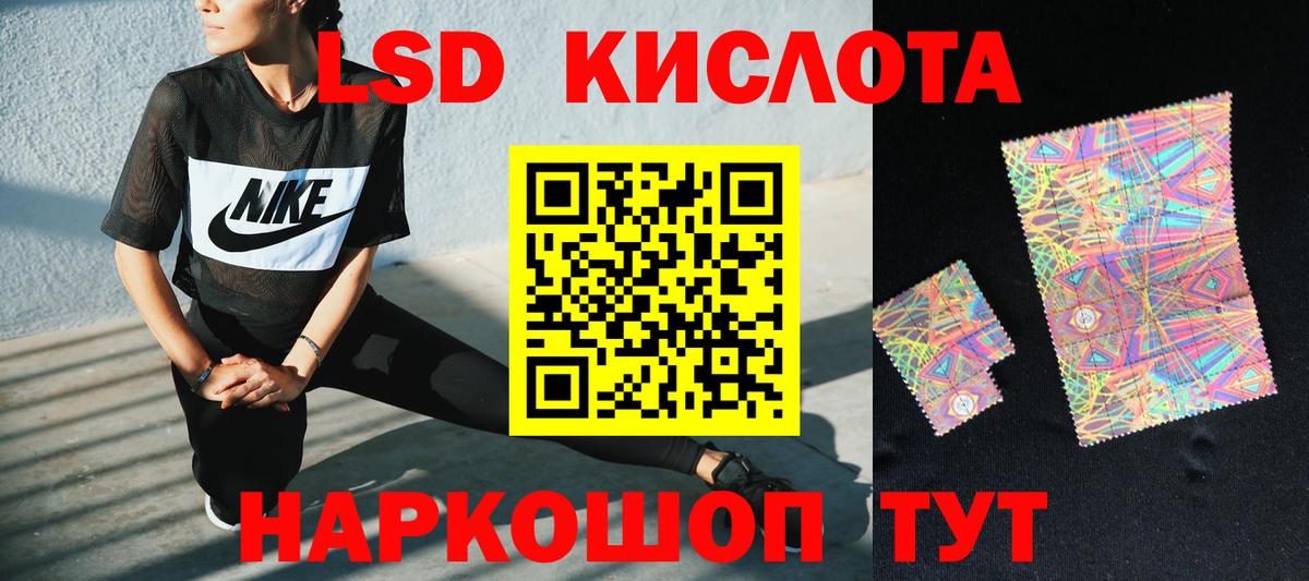Ростов Великий  Лсд 25 экстази  мега онион  Лсд 25 экстази ecstasy  Вход с VPN 