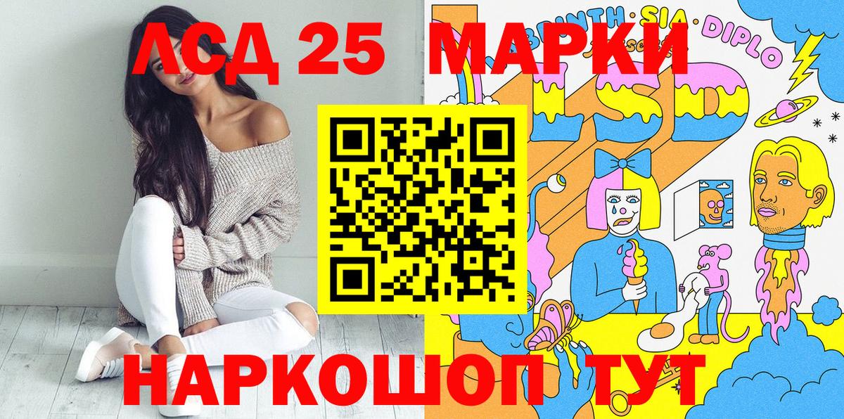 Наркотические марки  цены наркотик  Марки NBOMe 1,8мг  Вход с VPN  Ростов Великий  Марки NBOMe 1,8мг 