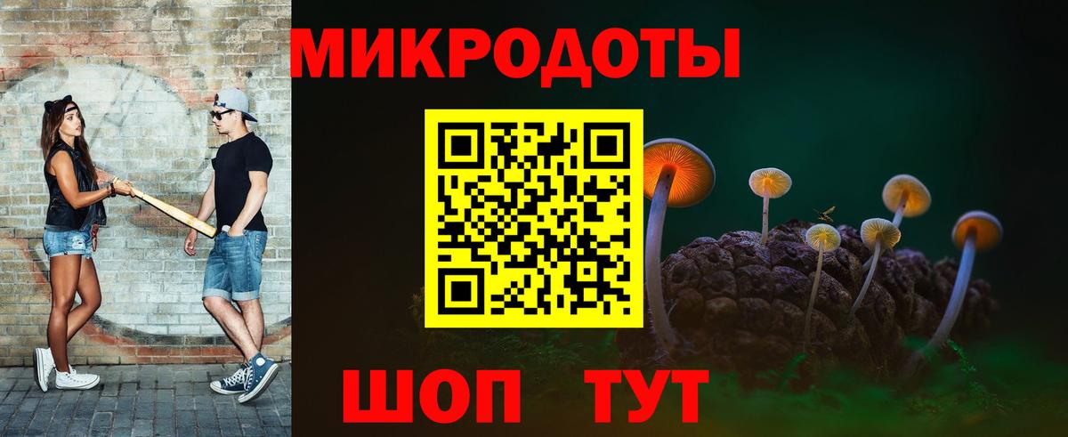 Галлюциногенные грибы GOLDEN TEACHER  Вход с VPN  Ростов Великий 