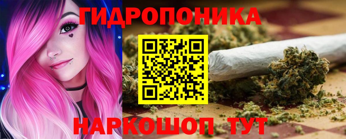 Канабис Ganja Ростов Великий